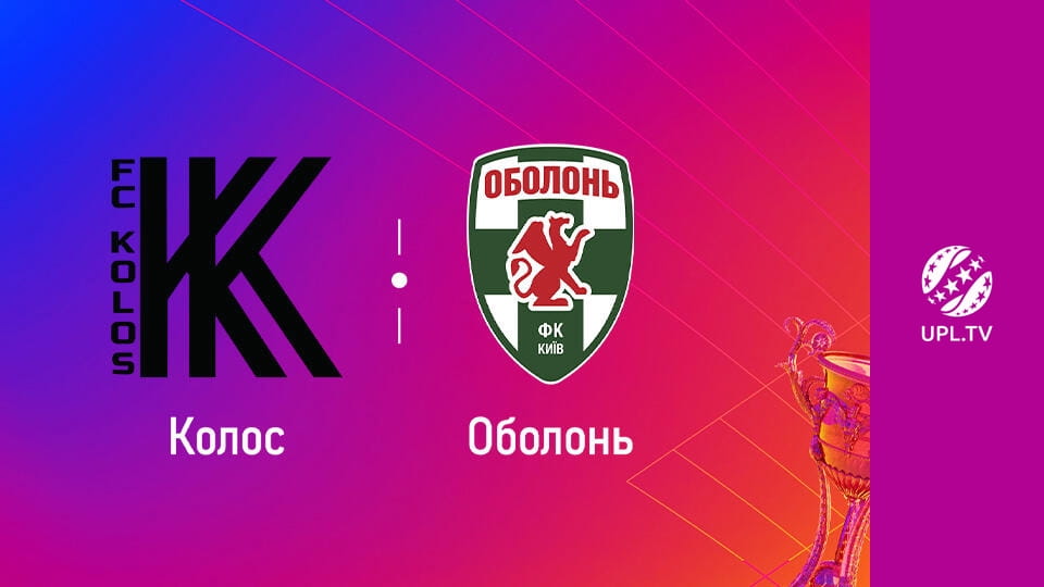 Gledajte УПЛ: VBET. Колос - Оболонь. 16-й тур. Сезон 2023/24. online