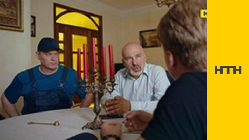 Т/с "Дрон", 14 с.