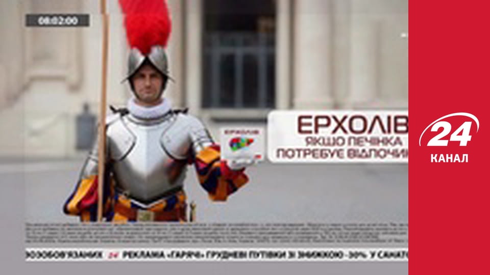 Реалії. Все про війну