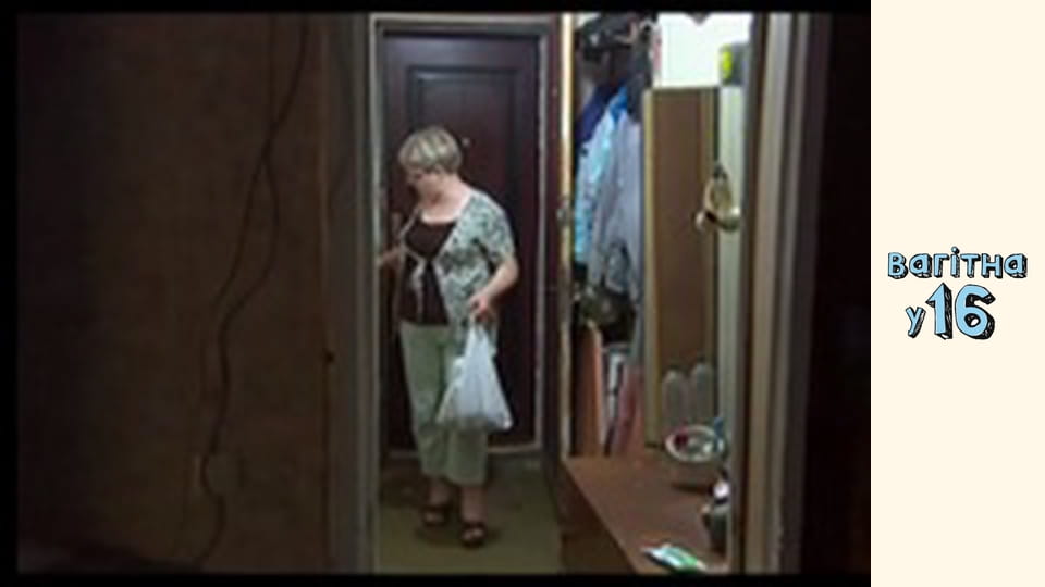 Сезон 2, Выпуск 4, Часть 1