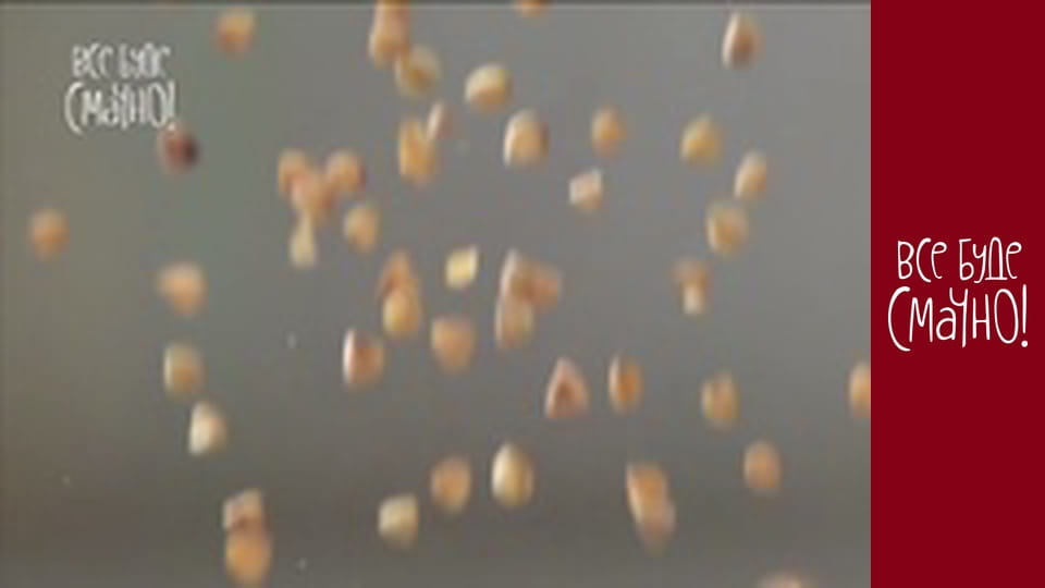 Випуск 214 - Гречка, Частина 1