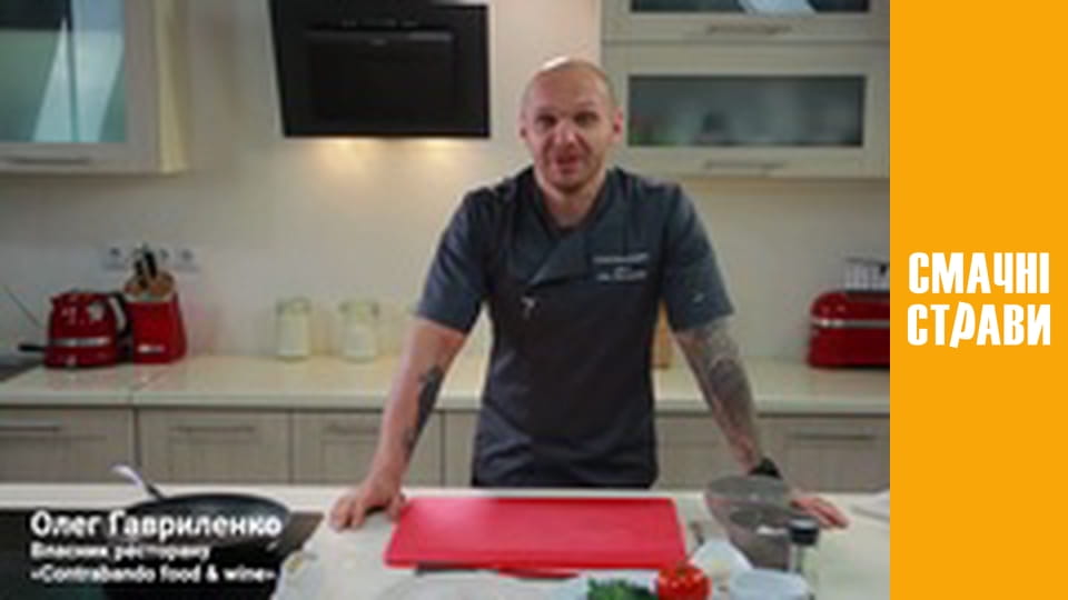 Т/с "Kitchen with character" season 1 series 2