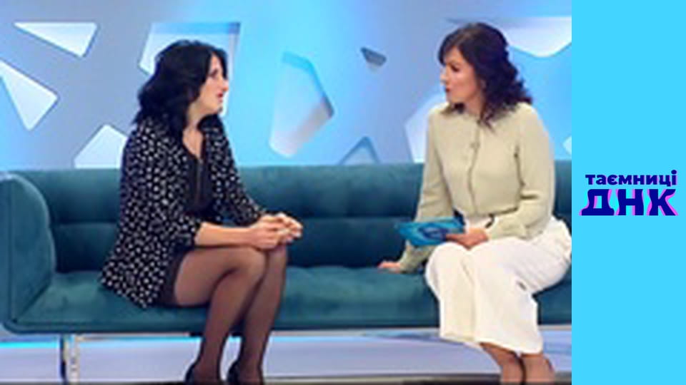 Таємниці ДНК - Брехуха