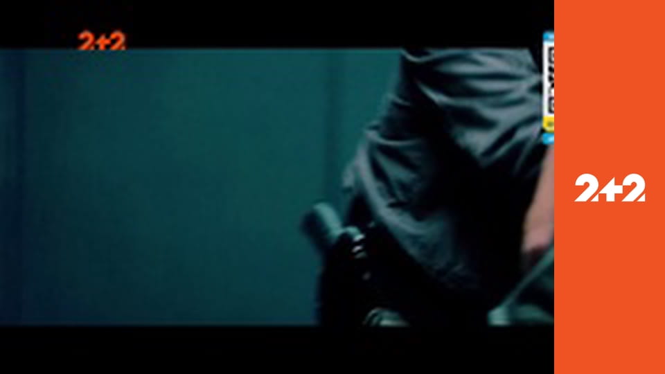 Код доступу