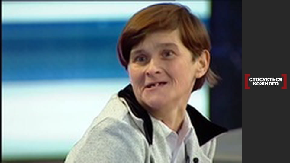 Бідні діти.