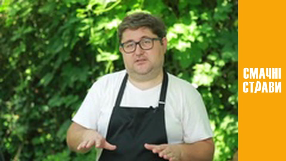 Pro BBQ - Cерія 5