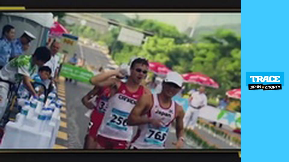 Путівник з ігор: Чоловічі змагання на дистанції