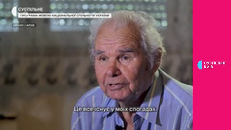 Своими глазами.