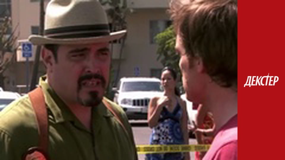 Декстер Сезон 4 Эпизод 5