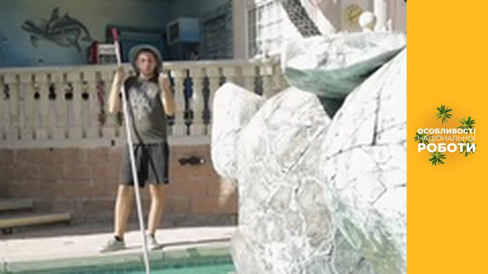 Peculiarities of National Work, Season 3, Issue 16