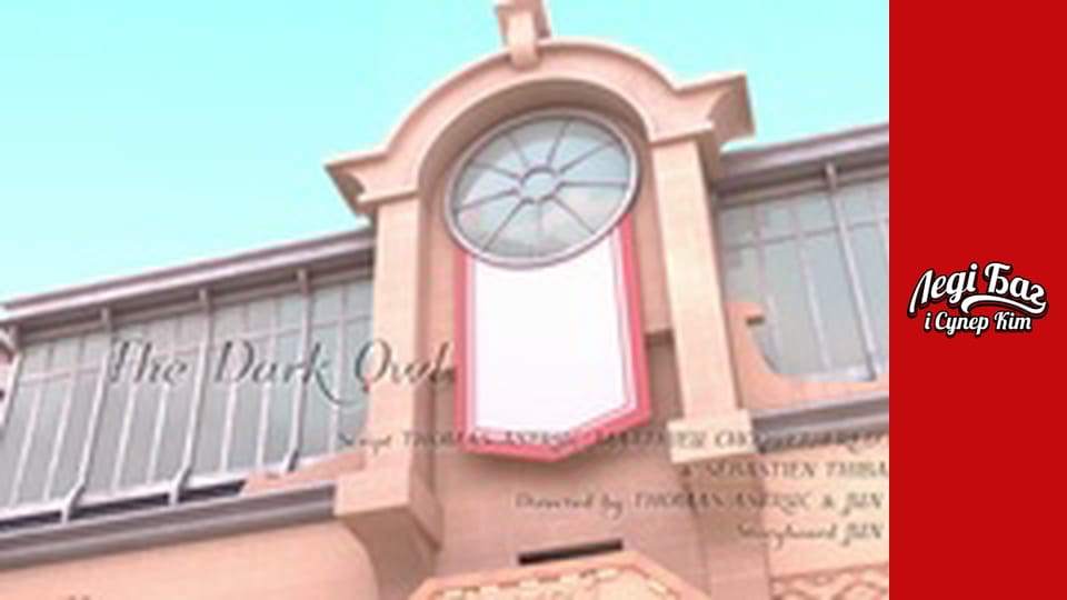 Сезон 2, Випуск 13