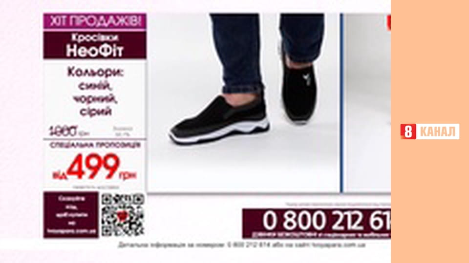 Телемагазин Розпакуй TV.