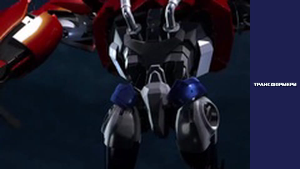 Трансформеры Сезон 1 Эпизод 11
