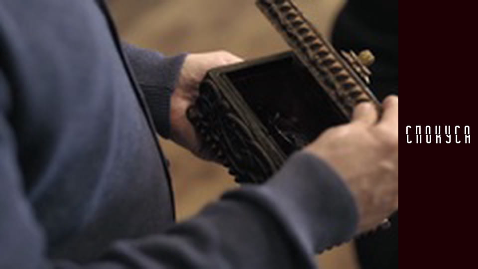 Сезон 1, Серія 11