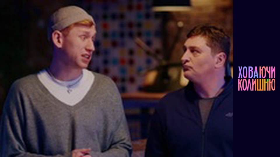 Burying the Ex Season 1 Episode 5