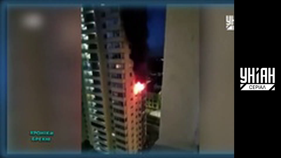 Єдині новини