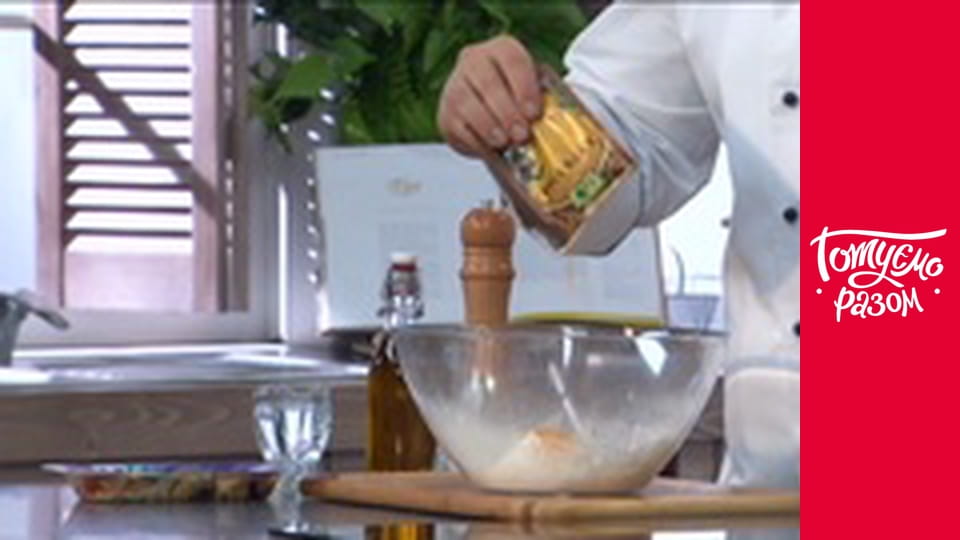 Т/с "Готуємо разом" сезон 6 серия 12