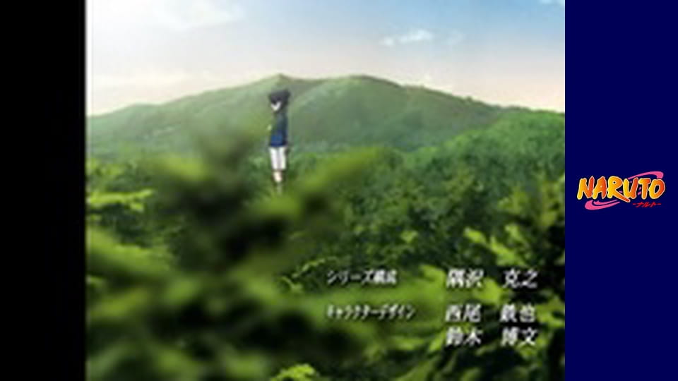 Наруто Сезон 1 Епізод 72
