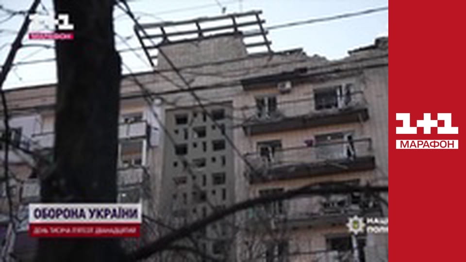 "Єдині новини". Телемарафон.