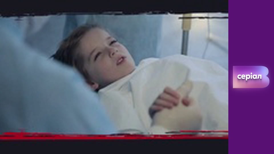 "История одного преступления", 2 сезон, 47 эп. "Любовь по группе крови".