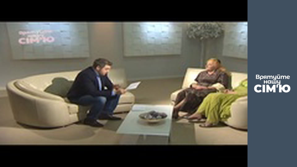 Save Our Family - Season 2 - Romina-2. Part 3