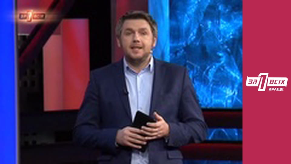 Павлоградская резня. Часть 3