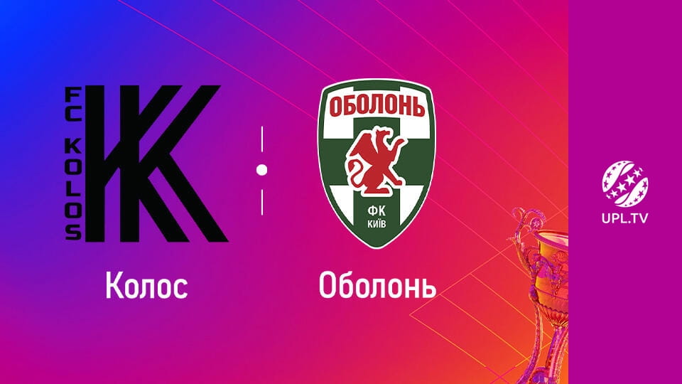 Дивитися УПЛ: VBET. Колос - Оболонь. 29-й тур. Сезон 2025/26. Пряма трансляція. онлайн