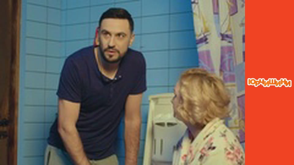 Т/с "Юрчишини" - Сезон 1 Серія 6