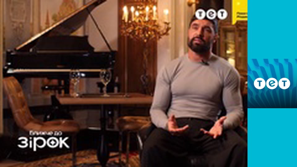 Справжній Санта