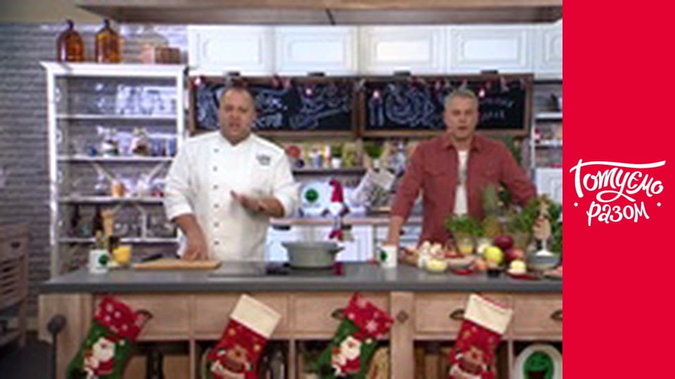 Т/с "Home kitchen" season 2 series 1