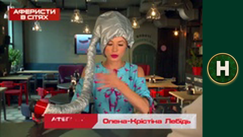 Знають навіть діти