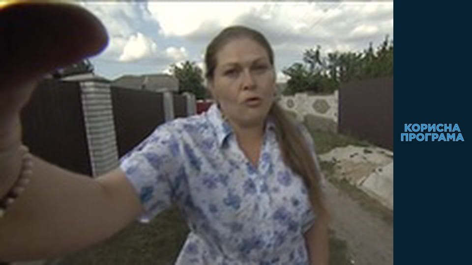 Useful program, Season 1 Episode 14, Part 1