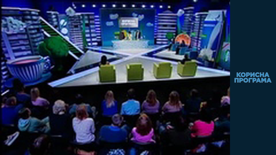 Полезная программа, Сезон 3, Выпуск 89