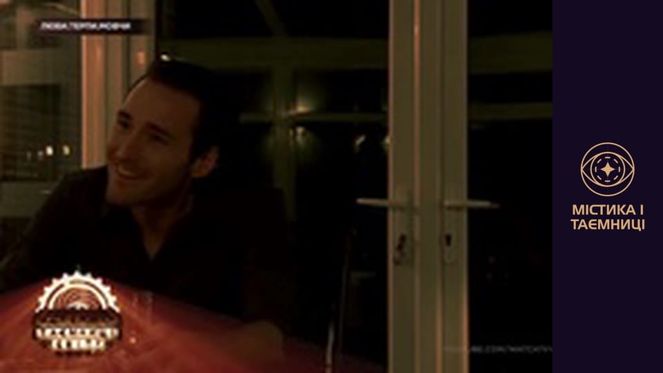 Таємниці світу. Люби. Терпи. Мовчи