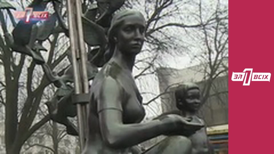 Батьки Люди.