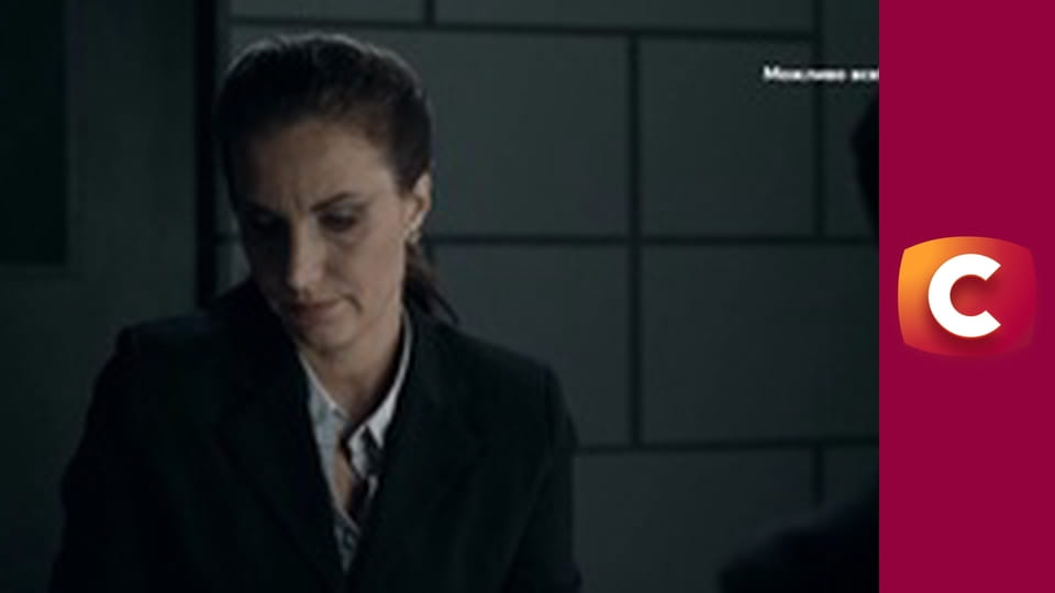 "Служба розшуку дітей".