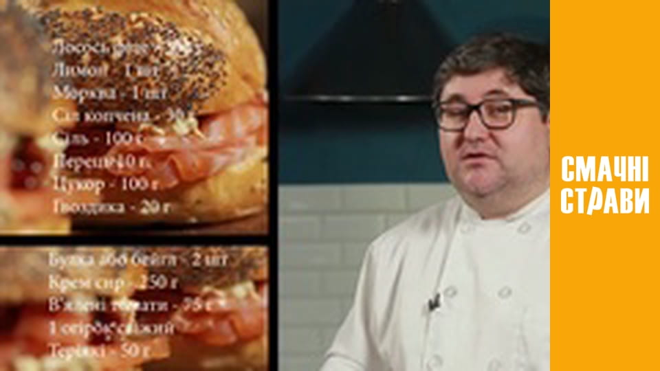 Pro Сендвич - Серия 1