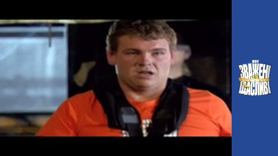 Зважені та щасливі, Сезон 4 Випуск 11 Частина 2