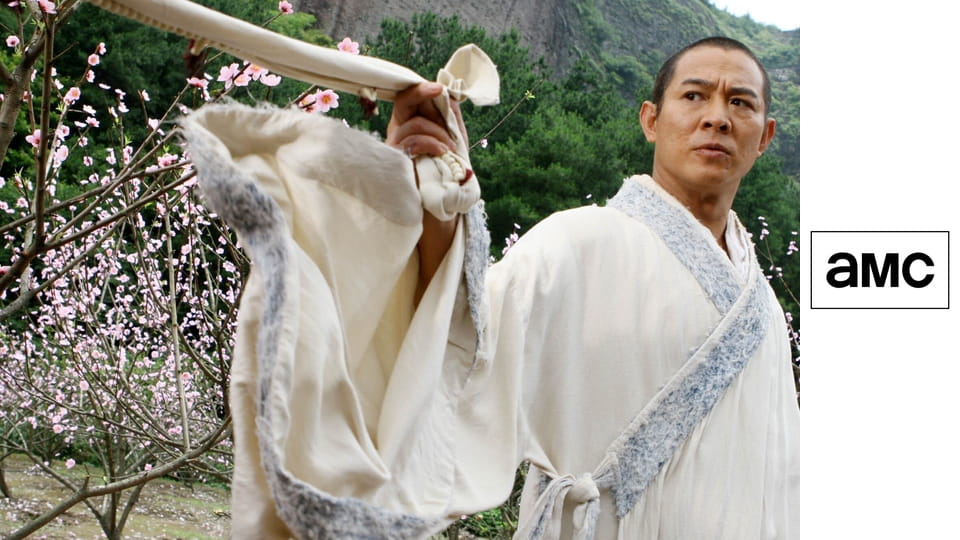 Запретное царство