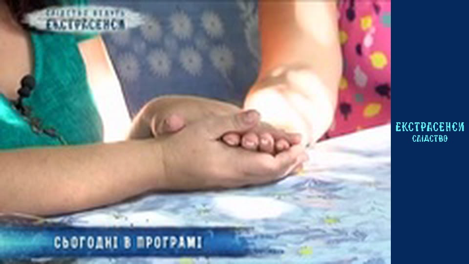 The widow's yard. Part 2