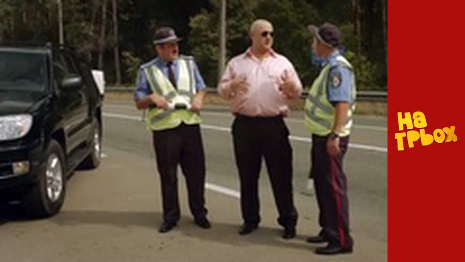 Сезон 1, Випуск 2