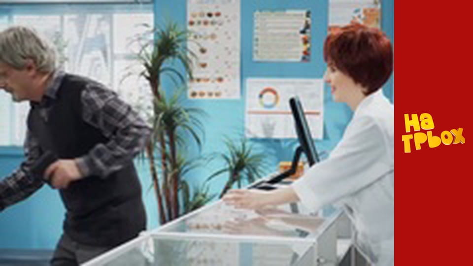 Сезон 3, Выпуск 3