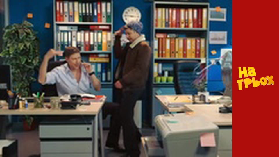 Сезон 2, Випуск 18