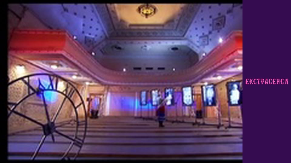 Сезон 13, Випуск 9, Частина 1