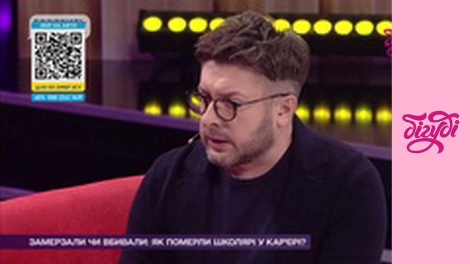 Говорить вся країна, 11 еп.