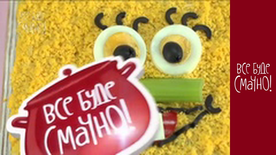 Випуск 330 - Страви для дитячого свята, Частина 5