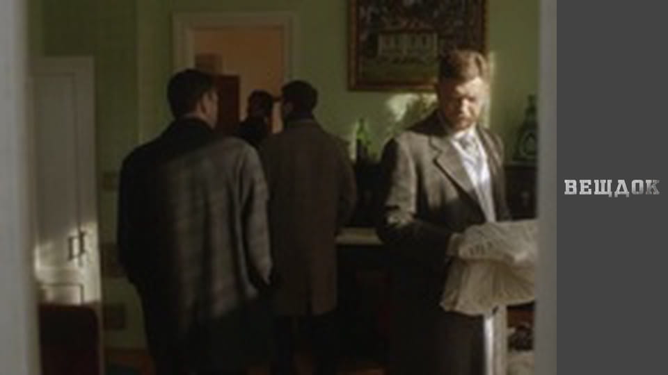 Речдок. Сезон 8 - серія 34