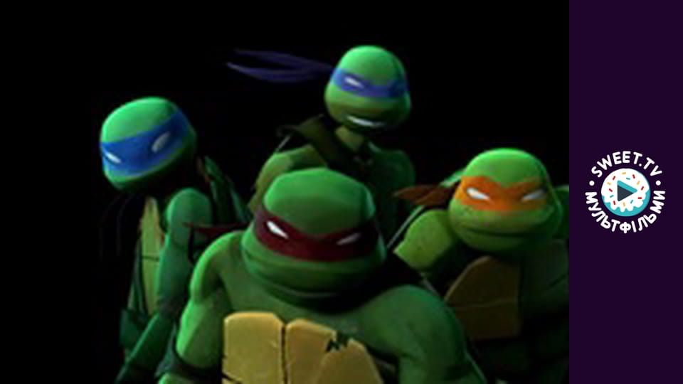 Черепашки-ніндзя. cезон 2 - серія 20