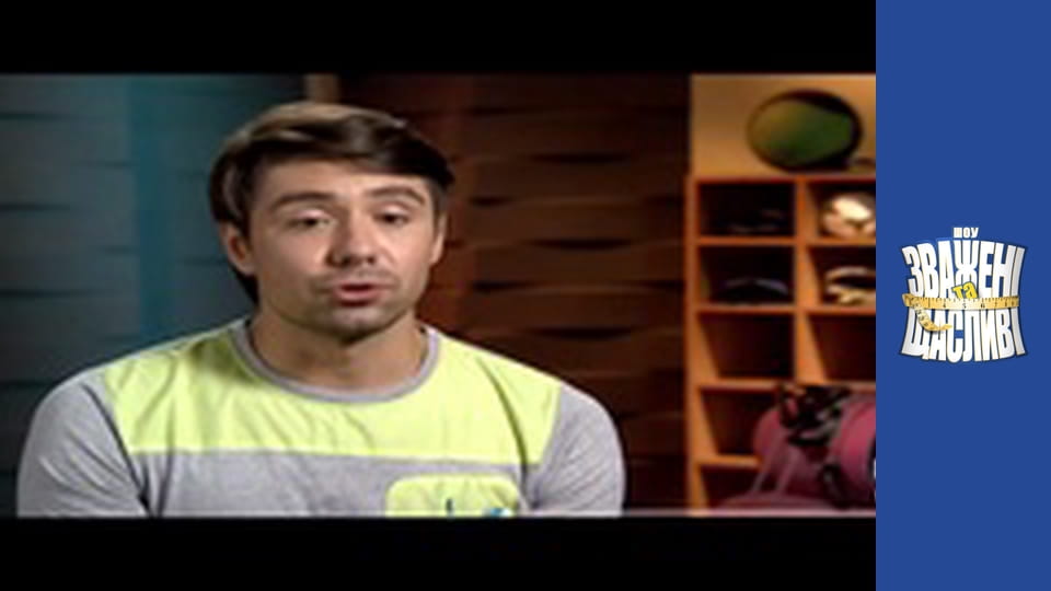 Weighty and happy, Season 4 Episode 1 Part 4