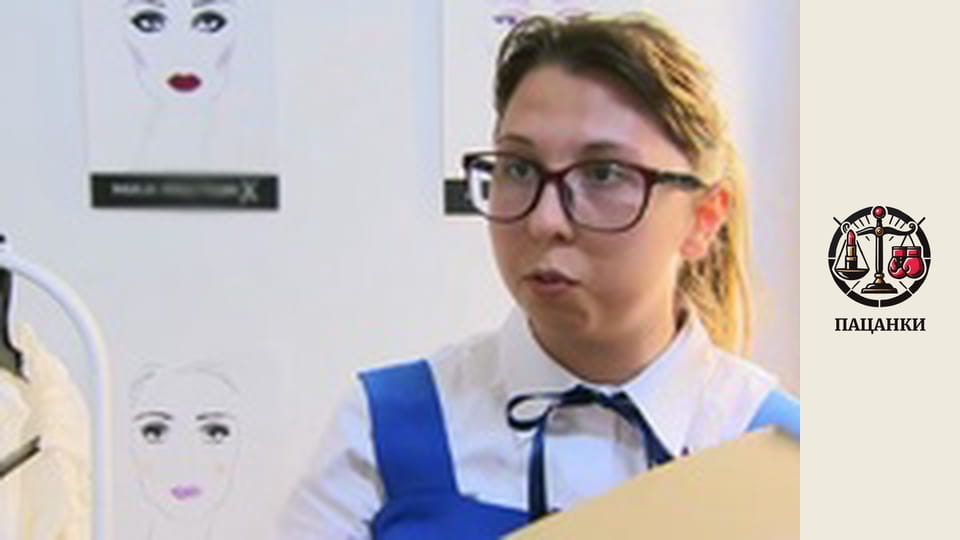 Сезон 3, Випуск 4